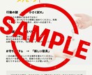 2026年の運勢と攻略法。運気の天気図を作ります 漠然とした不安を消す。あなた専用の「2026年計画書」 イメージ7