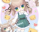 デフォルメ全身イラスト描きます デフォルメの全身イラストがほしいあなたに！ イメージ4