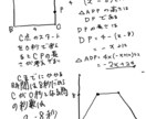 不登校・発達障害の為のオンライン家庭教師します 繰り返し!ゆっくり!優しく!数学嫌いでもOKです✨ イメージ10
