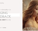 音大卒プロが歌声を分析し上達ポイントをお伝えします ・音大卒がやさしく分析・カラオケOK・初心者歓迎 イメージ3