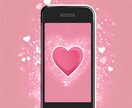 音信不通の彼と復縁できる？鑑定ます 音信不通・連絡が取れない彼の本音、復縁の可能性をタロット鑑定 イメージ2