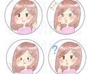 アイコン６種類セットお作りします ブログ用の表情豊かな似顔絵アイコンをお探しの方 イメージ1