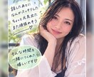 男性限定♡本音、なんでもお聴きます 恋愛、仕事、人間関係、本音、秘密の話 イメージ5