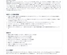 GoogleマップのMEO診断レポートを作成します 店舗ページの改善点をPDFでわかりやすく整理 イメージ5