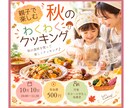 女性向け・店舗向けバナーを5,000円で制作します 伝えたいを、やさしく見やすい1枚に。 イメージ4