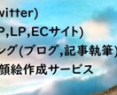 Twitterアカウントの月報作成してお渡しします Twitterアカウントを第三者的な観点から考察可能ッ！ イメージ1