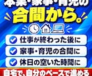 初心者こそコレ！ほぼコピペの簡単在宅副業教えます 出品記念！先着10名様限定1000円！特典・質問サポート付き イメージ5