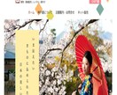 Wixにてホームページ制作致します Wixにて高品質ホームページ制作致します イメージ5