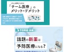 先着10名様1,500円魅力が伝わる画像作ります ぼんやりしたままで大丈夫。あなたの声からデザインは始まります イメージ4