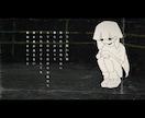 切なさを感じるループアニメーションつくります 世界観を大切にしたいmvにおすすめです イメージ3