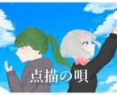 実績作り価格！ゆるふわイラストお描きします かわいい女の子、中性的な子が描くのが得意！ イメージ3