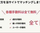 マッチングサイトの販売を致します。作成も代行します マッチングサイトの経営してみませんか？自分なりの経営出来ます イメージ2