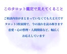 タロットカードで未来のヒントをお届けします 鑑定歴10年。迷いの奥にある「あなたの声」を一緒に見つけます イメージ2