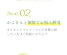 介護の不安・悩みを電話で一緒に整理します 親の介護、認知症のこと…専門職が次の一歩を一緒に考えます。 イメージ4
