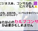 あなたのもやもや原因、解決法（PDF）教えます コンサル、ビジネス本にハマり過ぎていませんか？ イメージ2