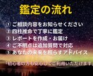 四柱推命で恋愛のご縁と未来を丁寧に鑑定します 恋愛全般を四柱推命で鑑定し心を軽くします イメージ3