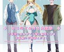 柔らかい雰囲気の立ち絵描きます 初回の方でも安心の限定価格！！ イメージ4