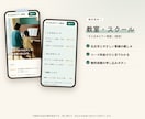 スマホ対応の1ページホームページを制作しますます 写真とメニュー、あとは"どうなったら嬉しいか"を送るだけ イメージ4