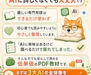 あなたに合うAIツールを選びます ChatGPT・Claude・Geminiを目的別に比較 イメージ7