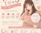 まずは1分から♪お試し感覚でお話しします 合わなければすぐ終了OK♪1〜10分だけでも大歓迎 イメージ1