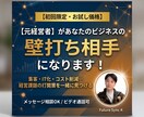 人件費を『半分』に！業務自動化システムを構築ます メッセージから！集客・コスト削減・IT化など幅広くご相談可能 イメージ1
