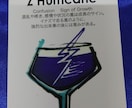 迷っているあなたの背中を押します 銀河のカクテルバーで悩みを打ち明けてみませんか？ イメージ2