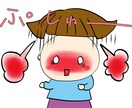 発達障害、心の病の悩みを同じ立場の鈴川が伺います 信頼できる主治医と話した後のようなスッキリ感を感じて下さい！ イメージ3