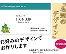 名刺のデザイン承ります 名刺現物の納品まで一括の場合もご相談ください。 イメージ1
