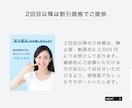 運用代行も対応◎Instagram投稿を制作します 期間限定3,000円|先着10名様限定リール動画も同額対応◎ イメージ6