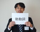 英語と社会(高校：世界史日本史地理)教えます 『勉強きらい』から『できるかも』へ。元大手塾主任講師です イメージ1