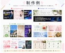 YouTubeサムネイル・ヘッダーを制作します 埋もれない！チャンネルをクリックされるサムネでブランディング イメージ9