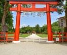 あなたの【産土神社・鎮守神社】を鑑定いたします あなただけを見守る【守護の神様】の存在に気づいていますか？ イメージ6