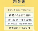 丁寧な文字起こし・テープ起こし承ります ｜初回10分まで無料！～修正２回まで無料～ イメージ2
