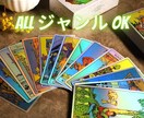 なんでも聞いてください。即日回答いたします タロットでよりよい未来へ一緒に行きましょう！ イメージ1