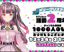 YouTubeの動画編集とサムネイル作成を承ります YouTube歴６年の現役YouTuberが編集致します イメージ4