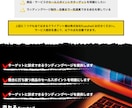 12月限定！高品質ホームページをプロが作成します ココナラ登録直後の為12月限定価格でホームページ作成します イメージ9
