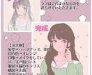 アイコンサイズのイラストを描きます かわいい女の子のイラストを描くのが得意です。 イメージ3