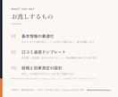 薬局クリニックのGoogleマップ集客を整えます 表示数ではなく来店につながる行動を軸に設計します イメージ2