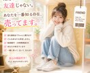 ラリー保証⭐️即レス！会話無制限⭐️となります ♡ひとりで抱えなくていい夜に♡ イメージ1