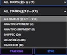 月額ゼロ！eBayメッセージと在庫を一元管理します 現役セラー開発！クラウド依存ゼロの爆速eBay管理ツール イメージ2