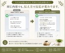 小規模店舗向けLINE配信文を4本作成します お店らしさが伝わる自然な配信文をご提案します イメージ4