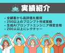 あなたに最適なAI（ChatGPT）活用を教えます 【AI苦手◎】使い方〜プロンプトをマンツーマンレクチャー イメージ8