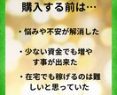 ヤフオク メルカリ 物販 1ヶ月コンサルします 国内で効率よく稼ぐ方法を教えます。 イメージ9