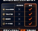Amazon専門｜売れる商品画像7枚作ります 30ブランド・300商品｜ベテランが作る売れる商品画像 イメージ4
