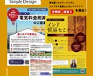 思わず目を引く素敵なチラシをデザインします ご納得いただけるまで何回でも修正OK！ イメージ2