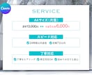 納得の1枚を！【修正無制限】高品質チラシ制作します 高品質なチラシ・フライヤーを。集客に繋がるデザイン制作！ イメージ2