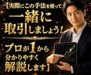1日たった5分の作業と放置で利益を出す裏技教えます 【5月末まで】赤字覚悟の全商品【1000円】セール開催！ イメージ5
