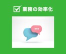 レクチャー込み｜公式LINEを丸ごと構築致します 好評のためオンライン募集を開始しました♪ イメージ5