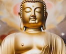 金運おみくじ：現役の祈祷師が貴方の金運を占います 2025年の総合運勢・金運の流れについて詳しくお伝えします イメージ3