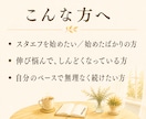 スタエフの始め方・続け方、やさしく相談にのります がんばりすぎず続ける音声配信を、一緒に考えます イメージ2